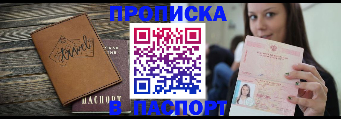 регистрация для дет. сада в Корсакове