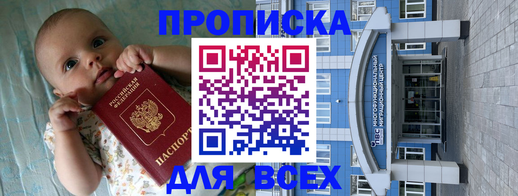 пропишу в квартире в Корсакове
